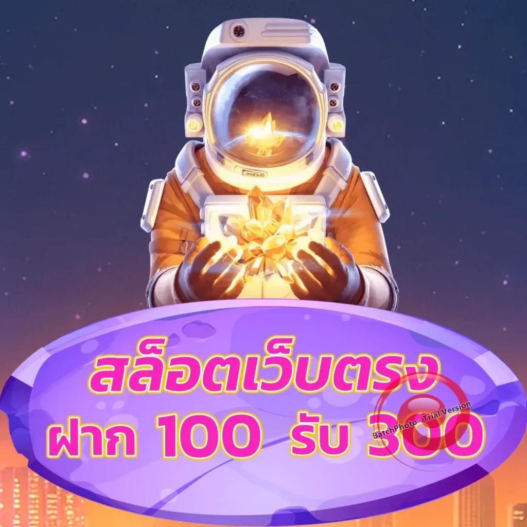 yak 69 แตกง่าย